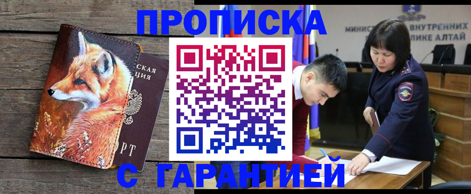 временная регистрация 2025 в Санкт-Петербурге